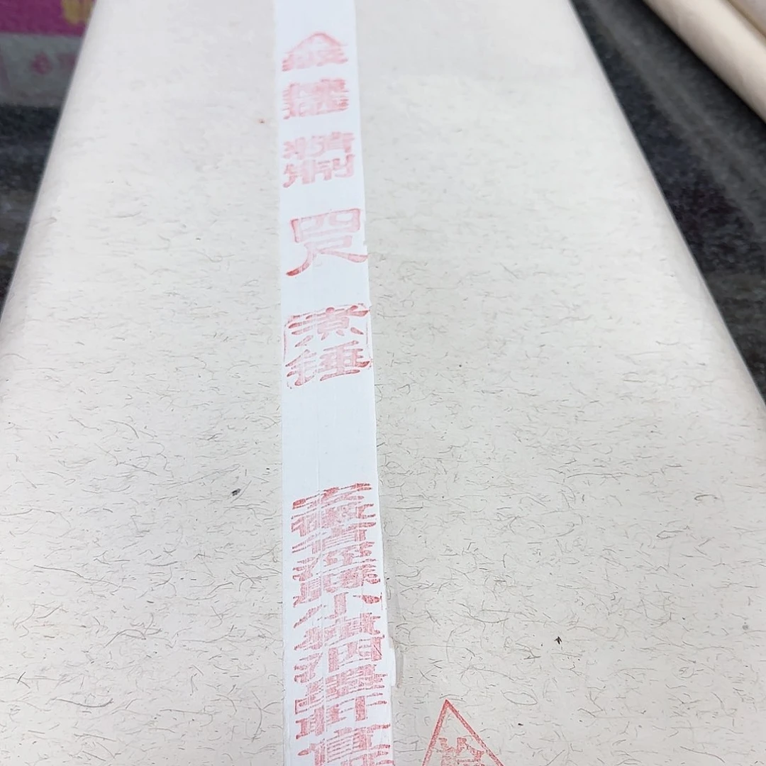 四尺煮锤 20张试用装 半生半熟