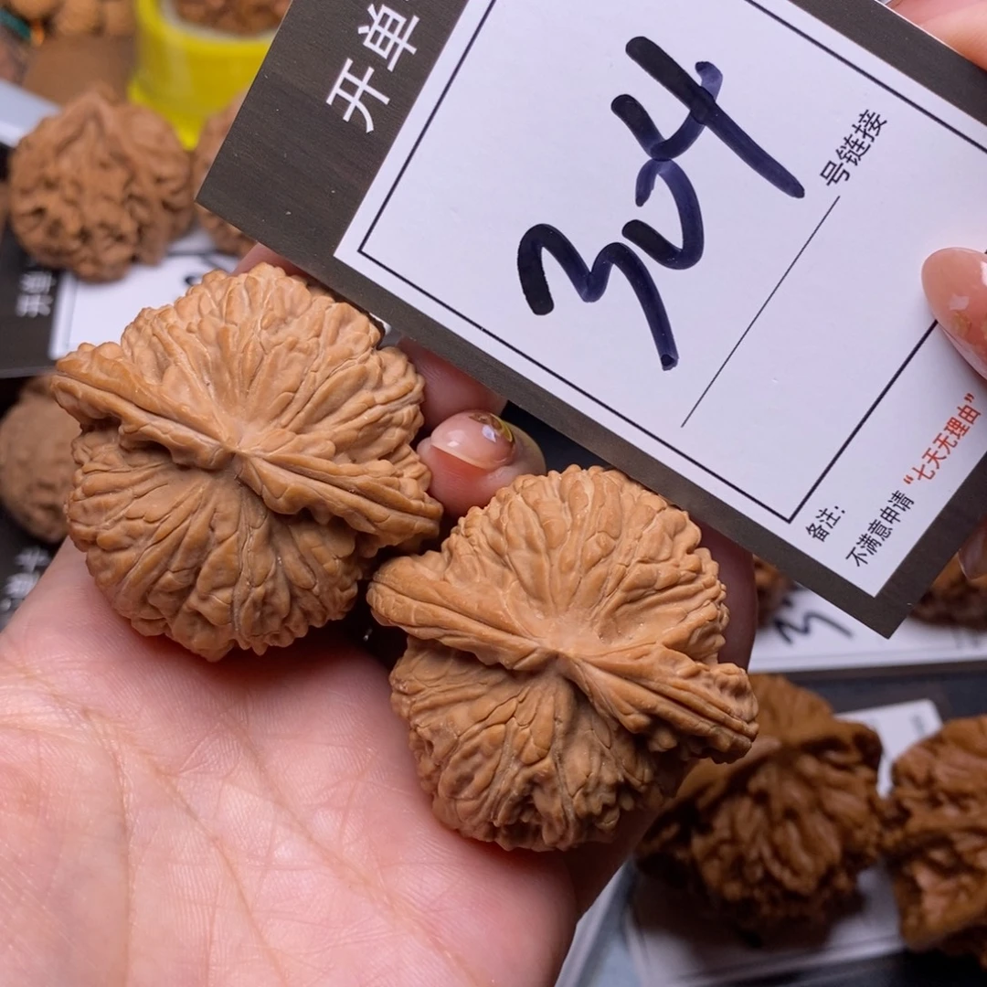 满***红把件文玩核桃46白狮子全品304