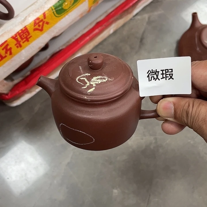 茶壶紫砂紫砂茶具150cc