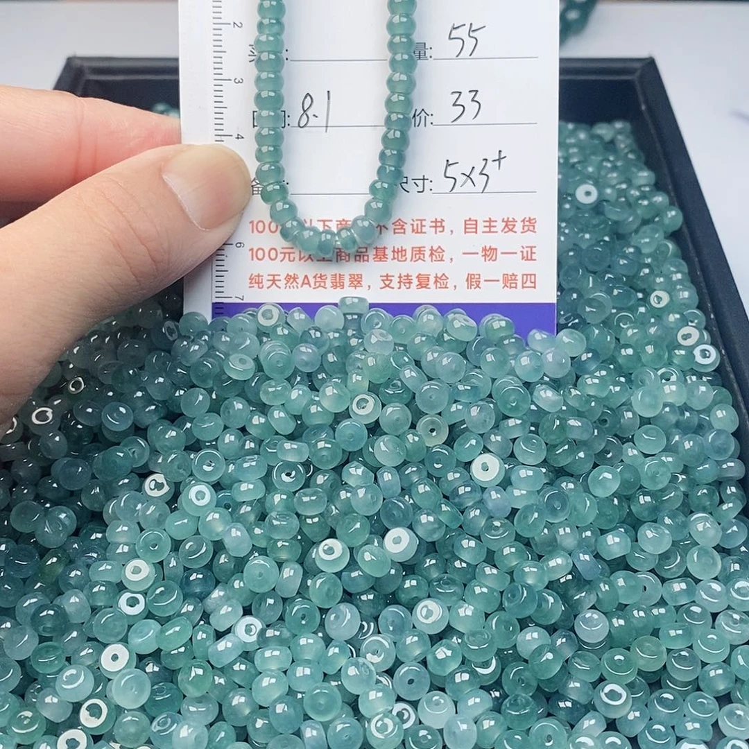 未镶嵌手链翡翠散珠自选多样性发货