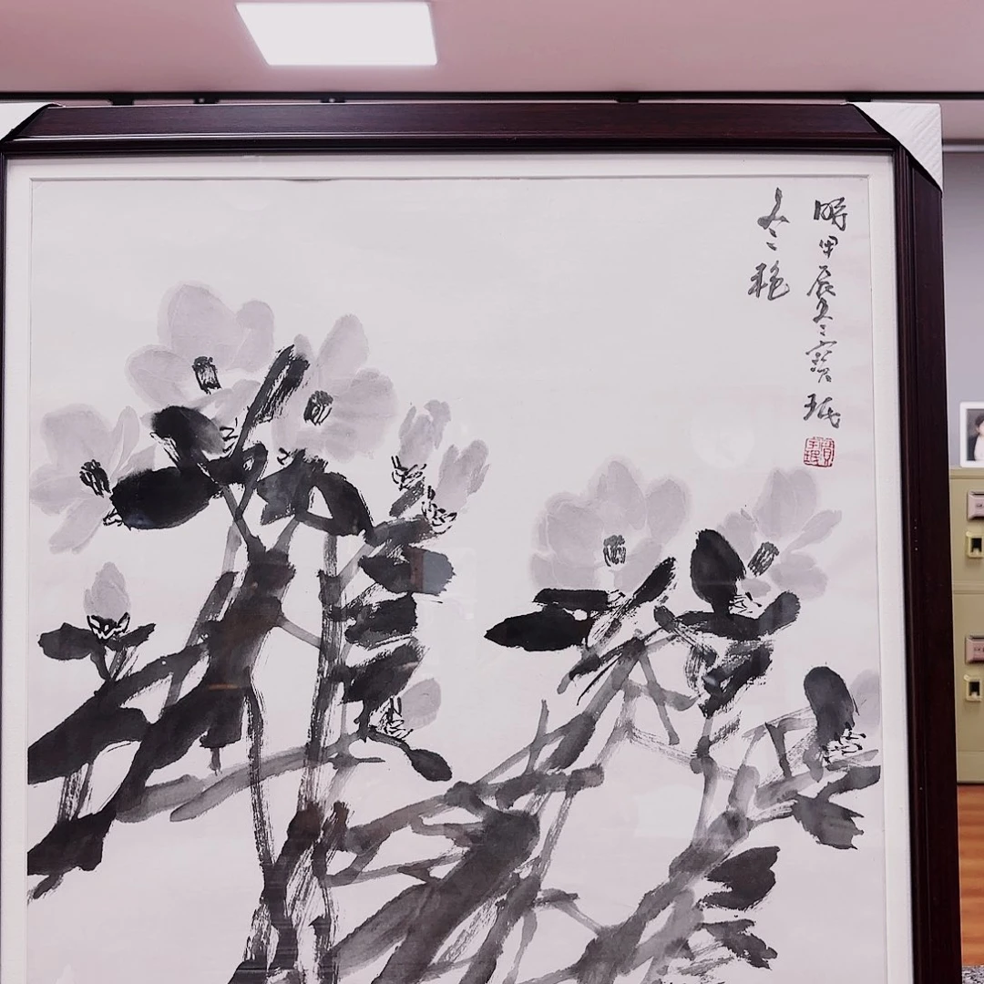 国画贾宝珉老师福利作品