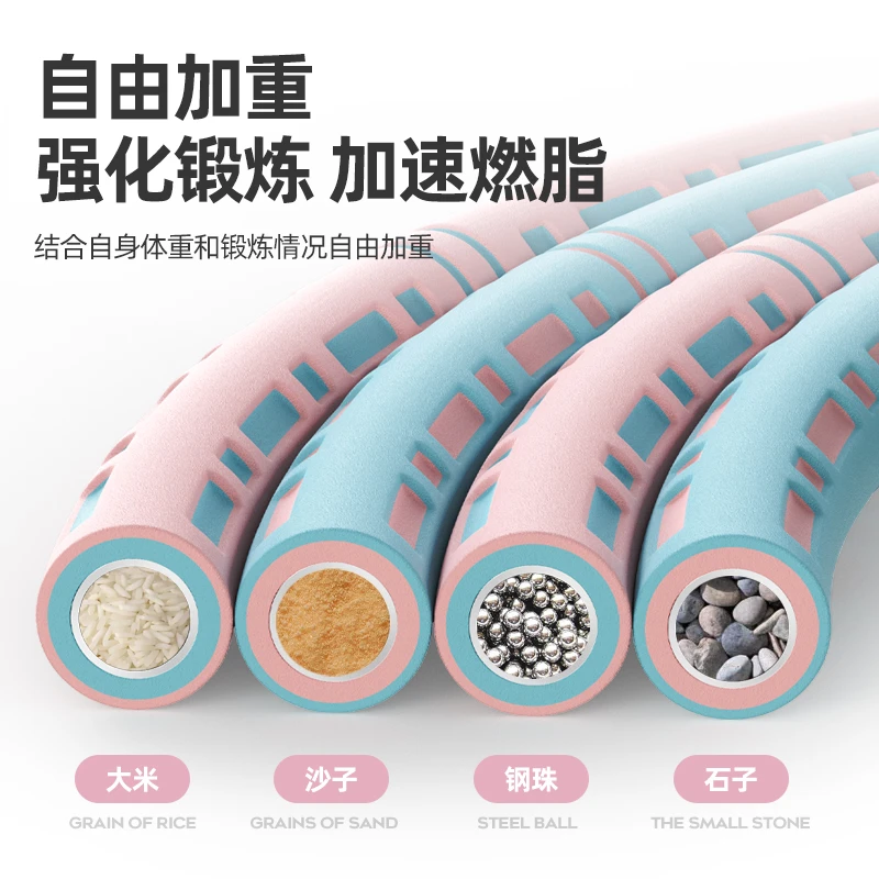 呼啦圈运动腰部锻炼加厚耐用泡棉瘦腰体操燃脂室内瘦身运动器材
