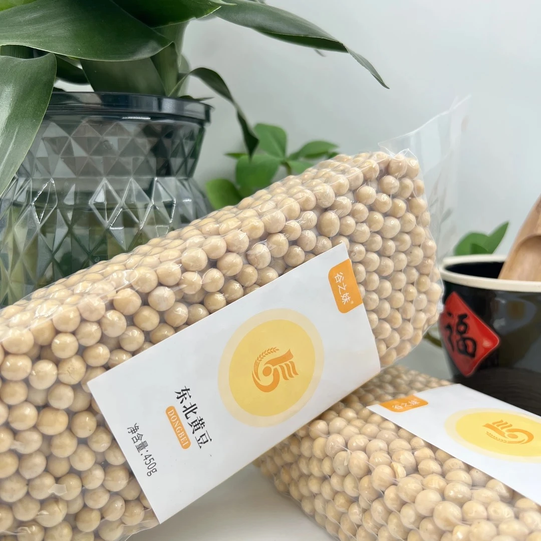 【组合商品】多种产品多样组合 任您挑选 黄豆 绿豆 红小豆 黑豆等