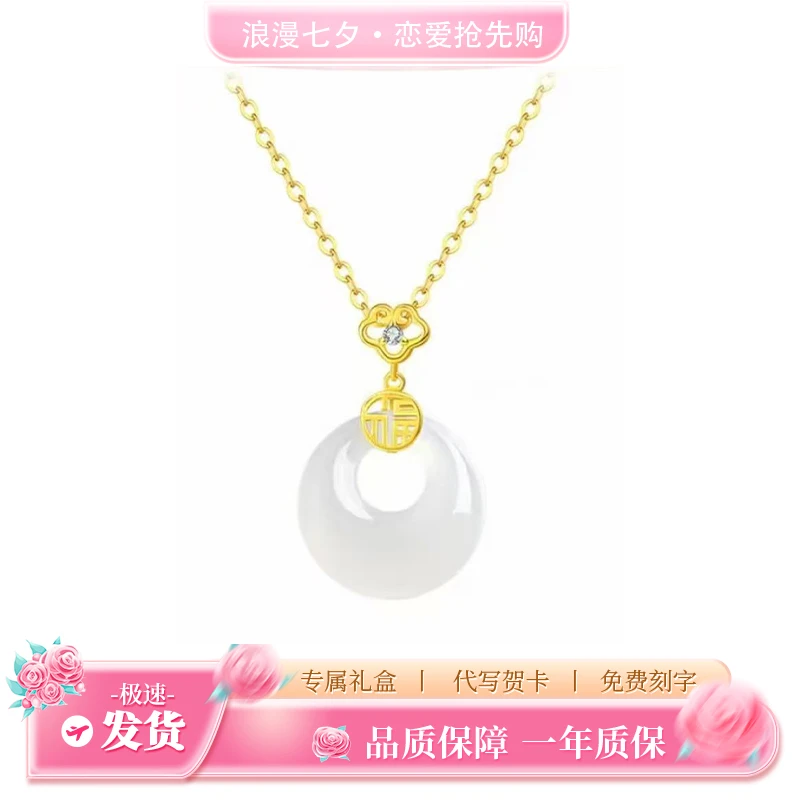 链子925银 FANQI/范绮 福气平安扣项链国风锁骨链节日送妈妈