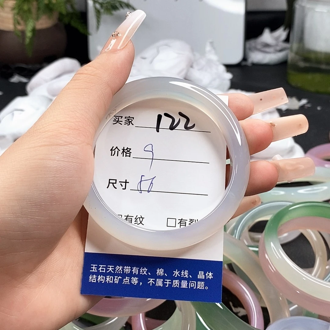 玛瑙/玉髓手镯未镶嵌