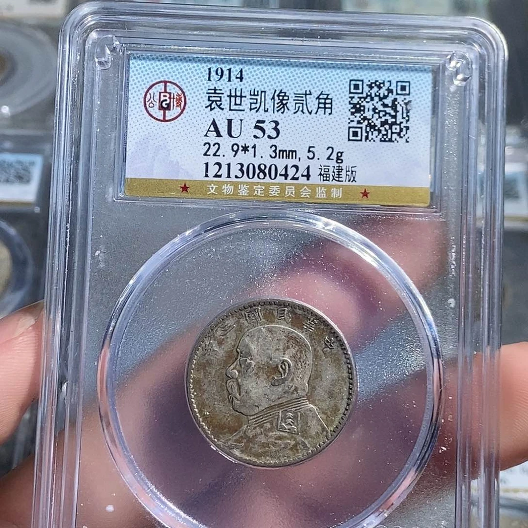 水***神银大头精选。大头两角0424