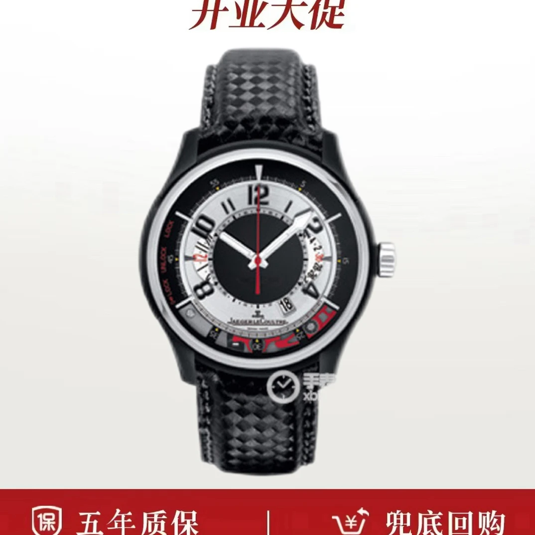 99新 Jaeger-LeCoultre/积家 单表/积家阿斯顿马丁系列Q192T470