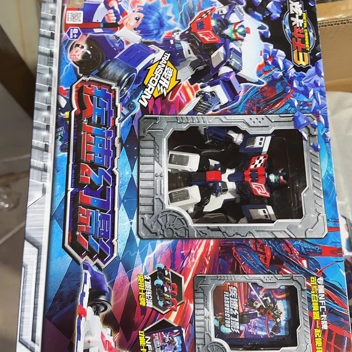 合金男孩男孩男孩