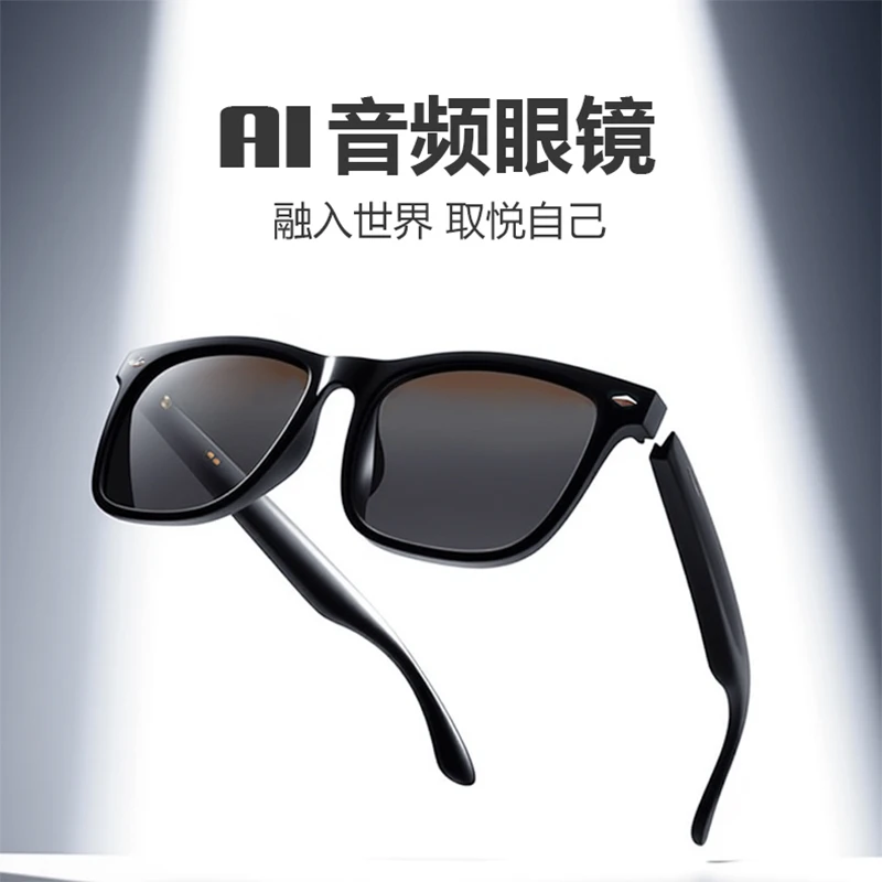 护目智能高科技时尚蓝牙骨传导音频眼镜可户外