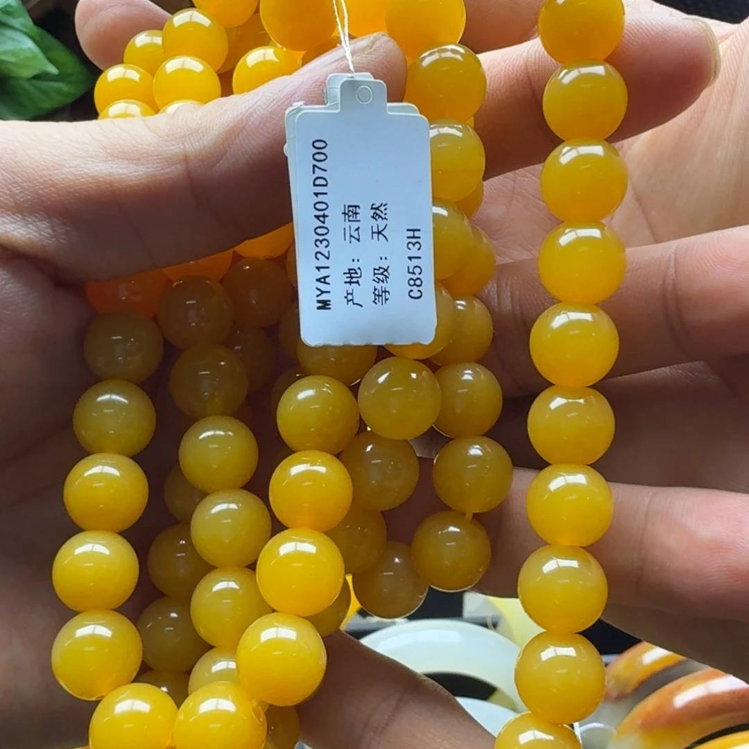卷***妹石英质玉（黄龙玉）未镶嵌手镯