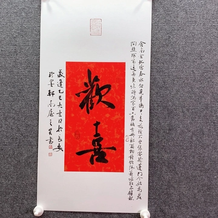 书法书法作品多次参加