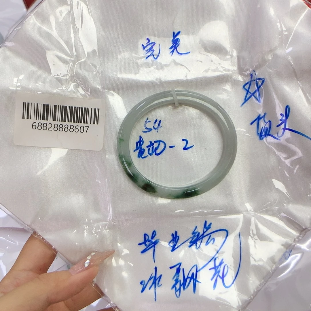 翡翠手镯未镶嵌天然缅甸翡翠手镯