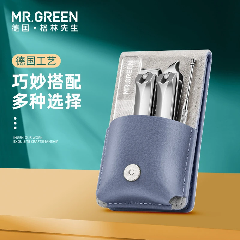 日本LY德国Mr.green便携指甲刀套装旅行款修美甲工具不锈钢指甲剪