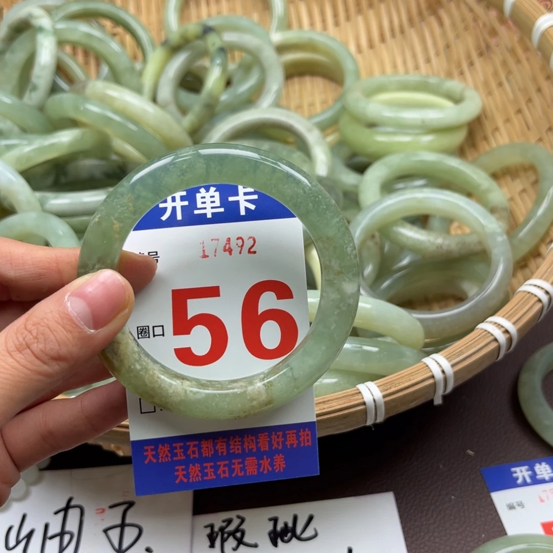 纤***凝蛇纹石玉未镶嵌手镯