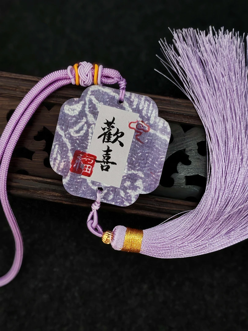 上下打孔高品质5mm亚克力车挂件材料含双面胶（不含流苏、纸）