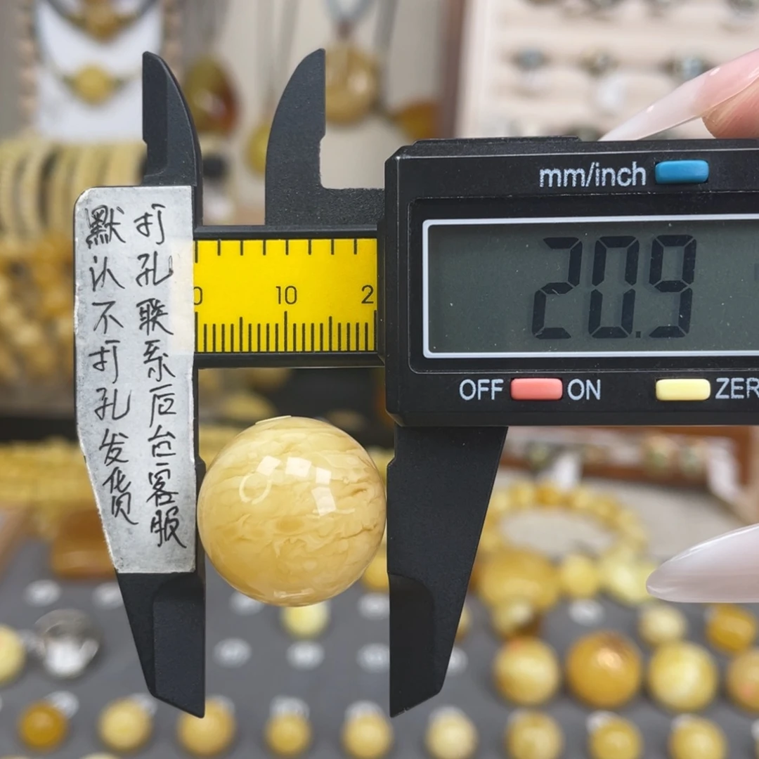 蜜蜡未镶嵌裸石79