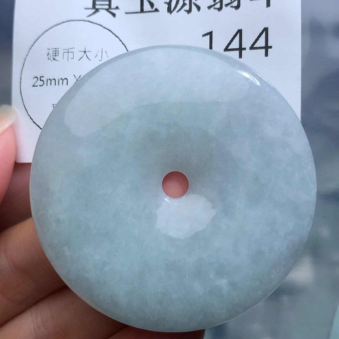 颈饰未镶嵌翡翠144