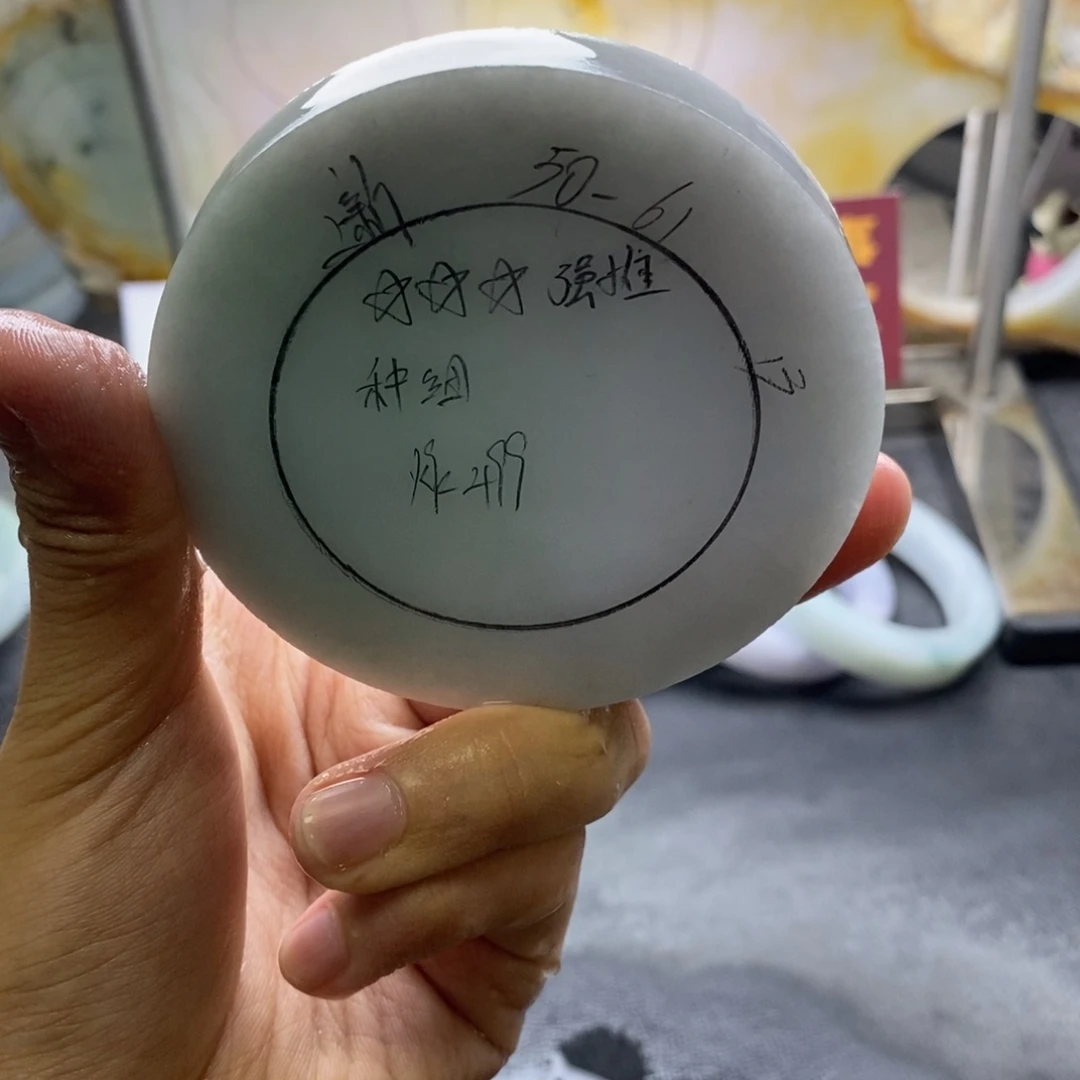 定制翡翠未镶嵌定制