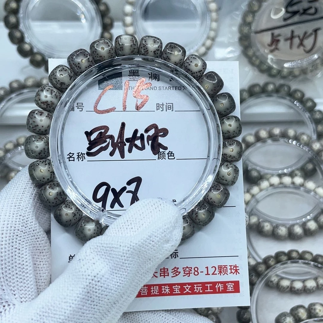 手串星月菩提C15黑冰大眼