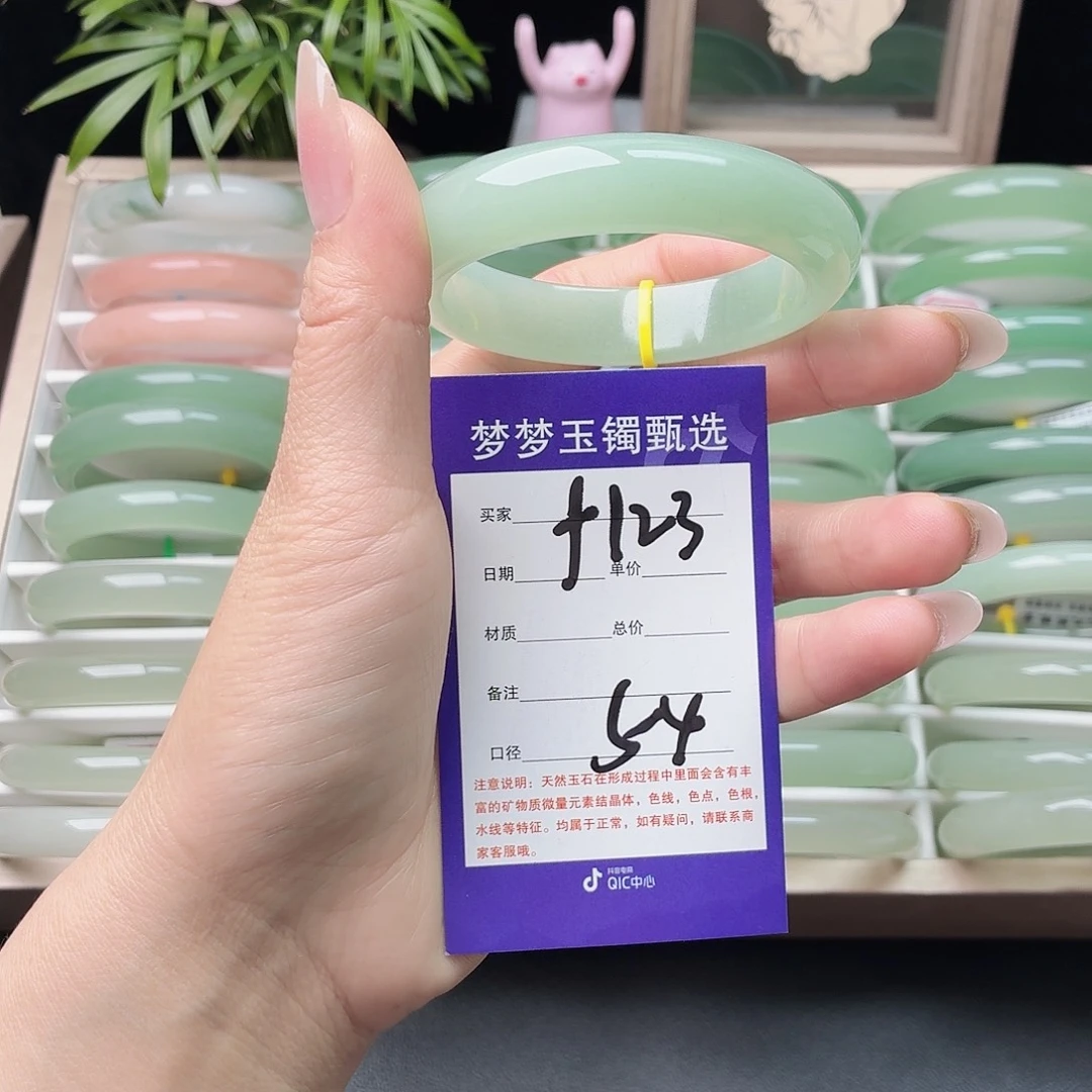 石英质玉未镶嵌手镯