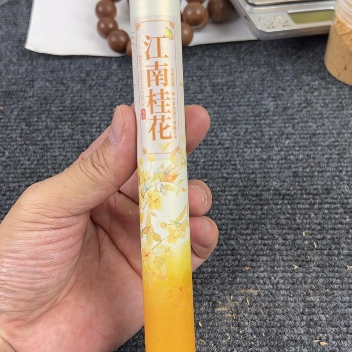 木江南桂花线香20克。。。。乜