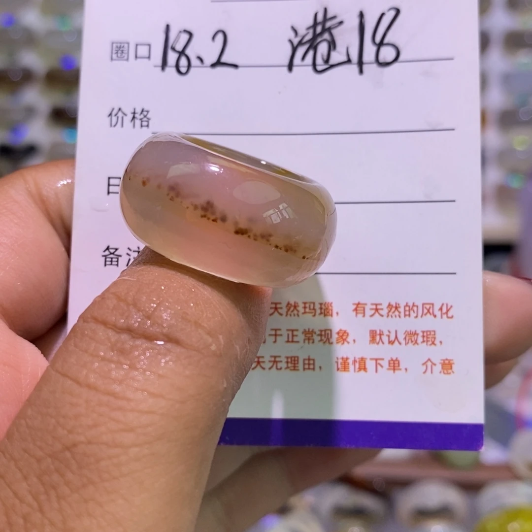 玛瑙/玉髓未镶嵌戒指