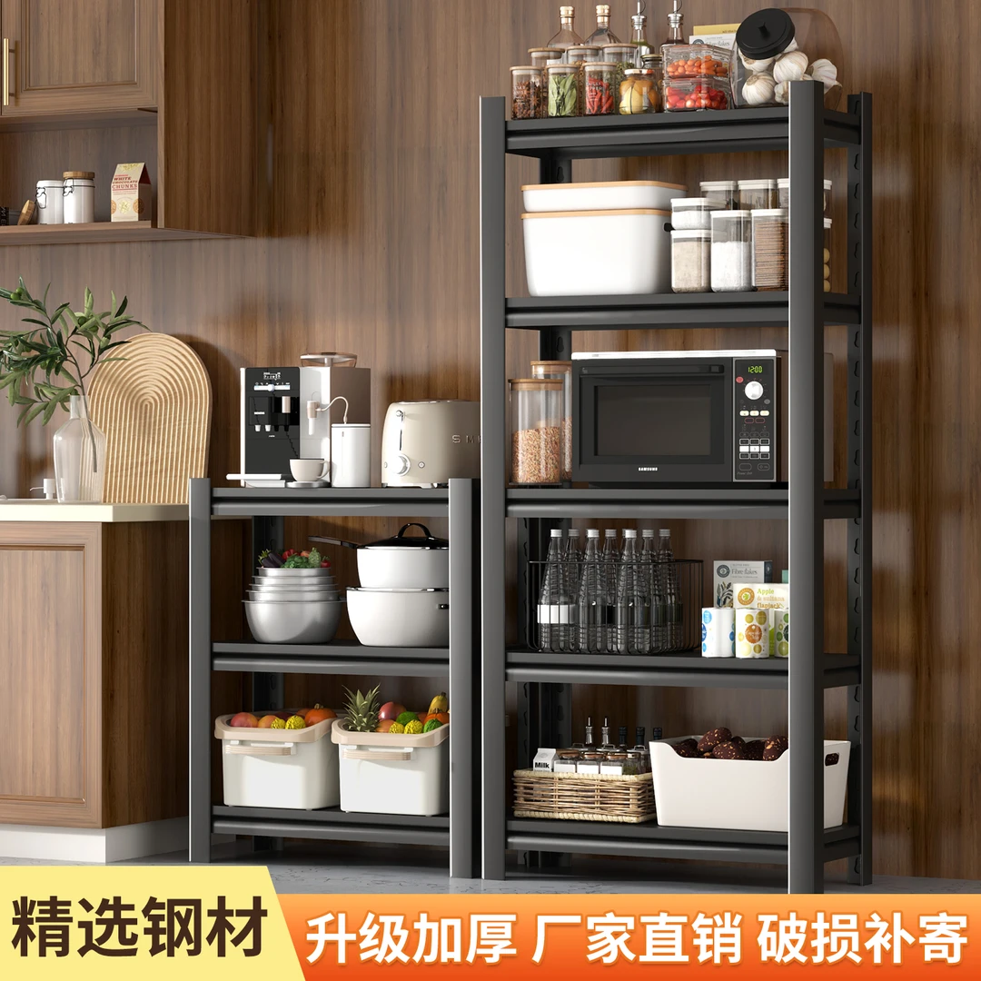 5层厨房置物架客厅简约碳钢书架家用杂物架收纳架儿童玩具绘本架