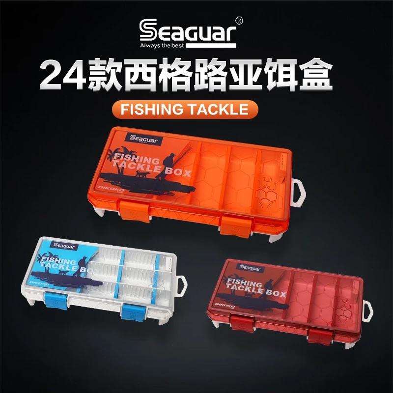 Seaguar西格24款路亚假饵盒配件储物收纳垂钓渔具鱼饵塑料盒