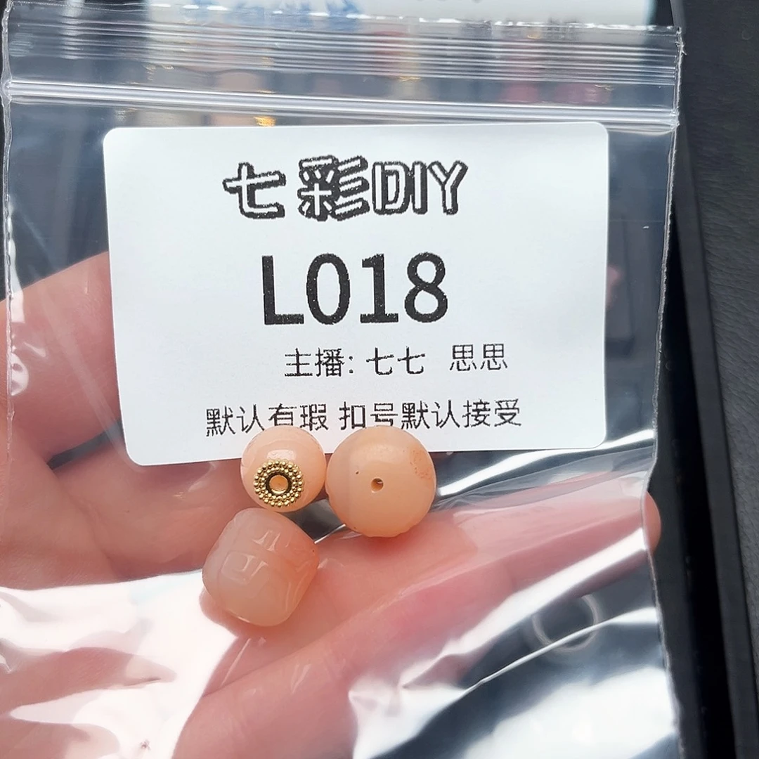 玛瑙/玉髓颈饰合金旺****?