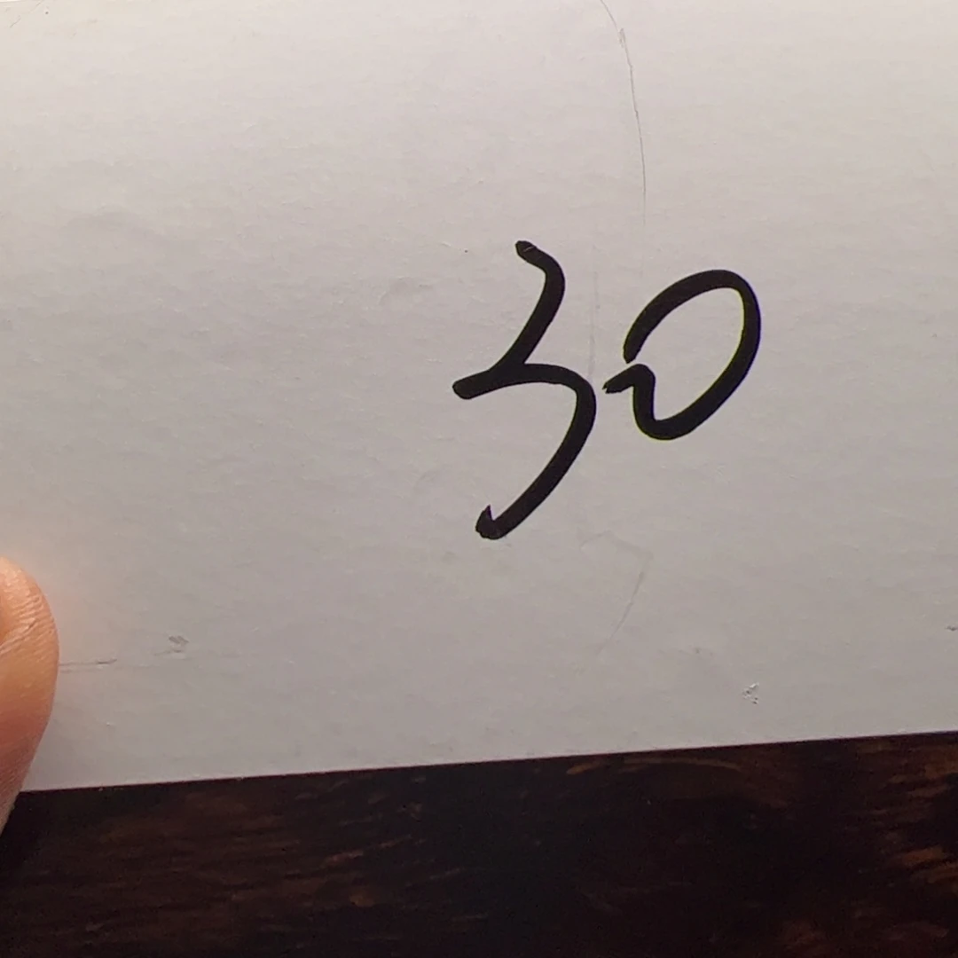 文玩核桃把件琴*谱今天