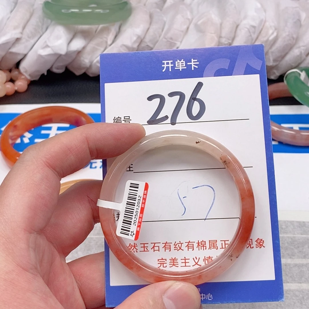 未镶嵌手镯石英质玉（金丝玉）