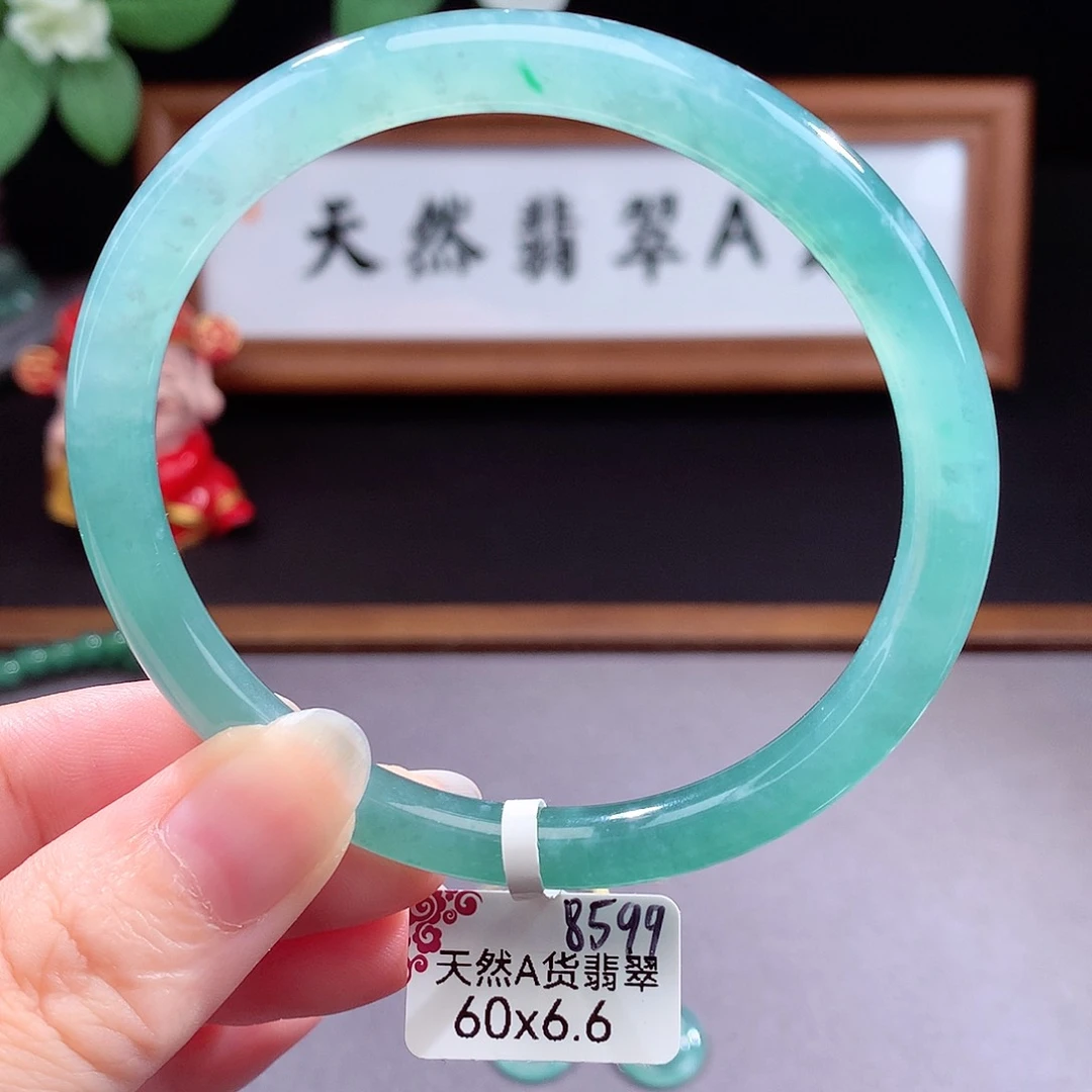 未镶嵌手镯（圆镯）翡翠