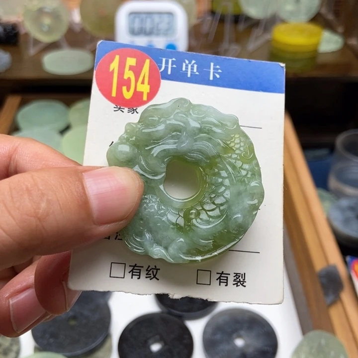 未镶嵌蛇纹石玉挂件飞**菜