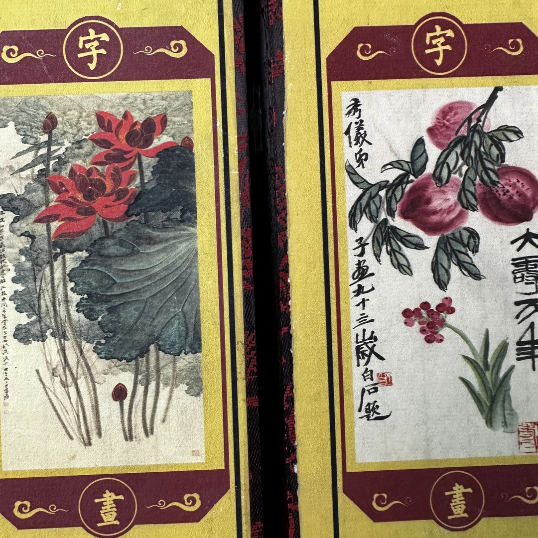 手（A0016）家居字画 会