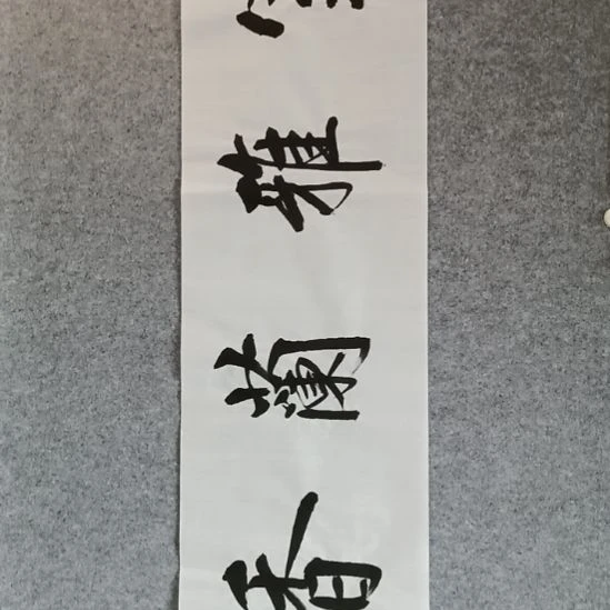 国画佳音艺术馆作品