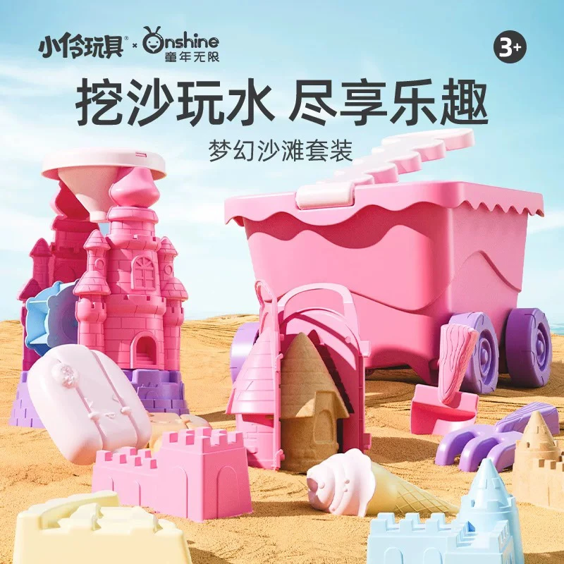 沙滩玩具全套户外室内戏水铲子挖沙工具车桶玩具