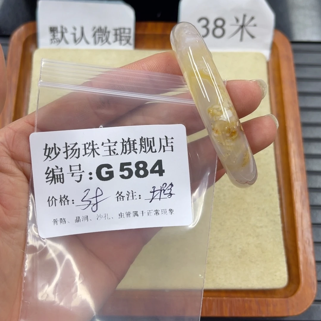 硅化珊瑚（珊瑚玉）默认微瑕未镶嵌?****