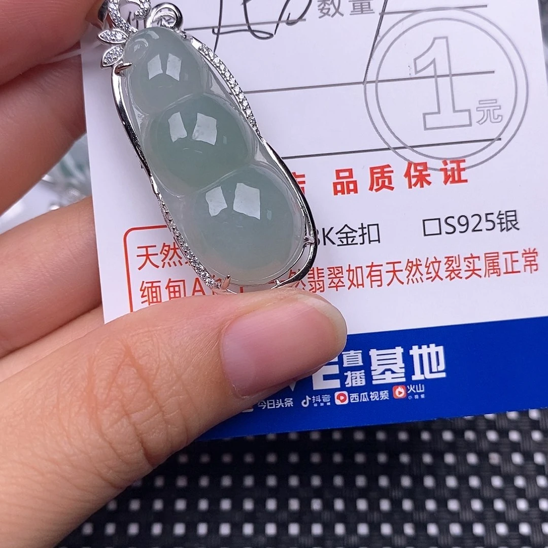 翡翠银S925镶嵌颈饰