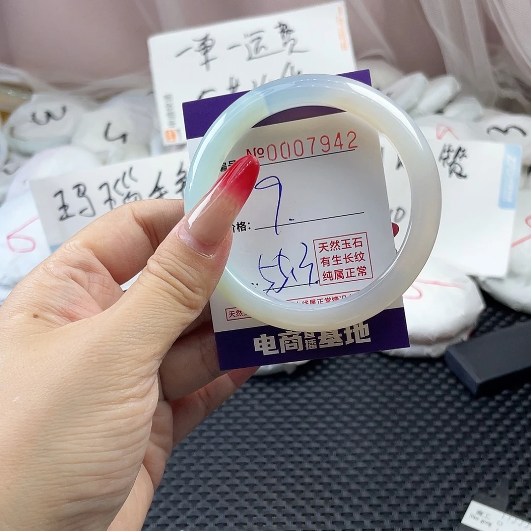 手镯玛瑙/玉髓未镶嵌942