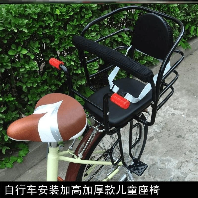 自行车儿童座椅后置座通用单车座椅小孩宝宝加厚山地车加高后座