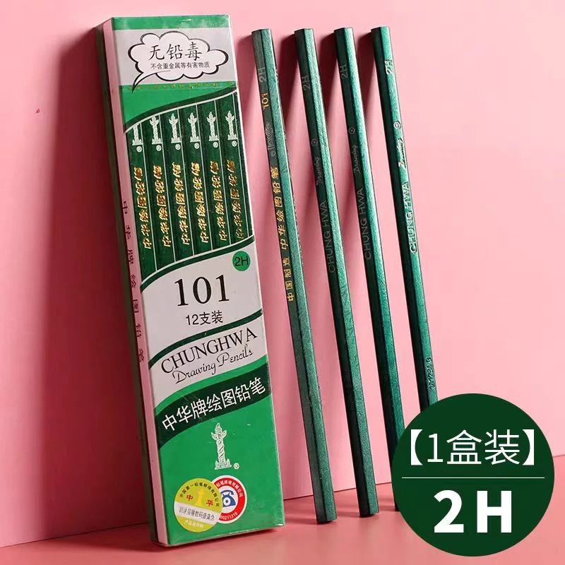 中华牌绘图铅笔 12支装
