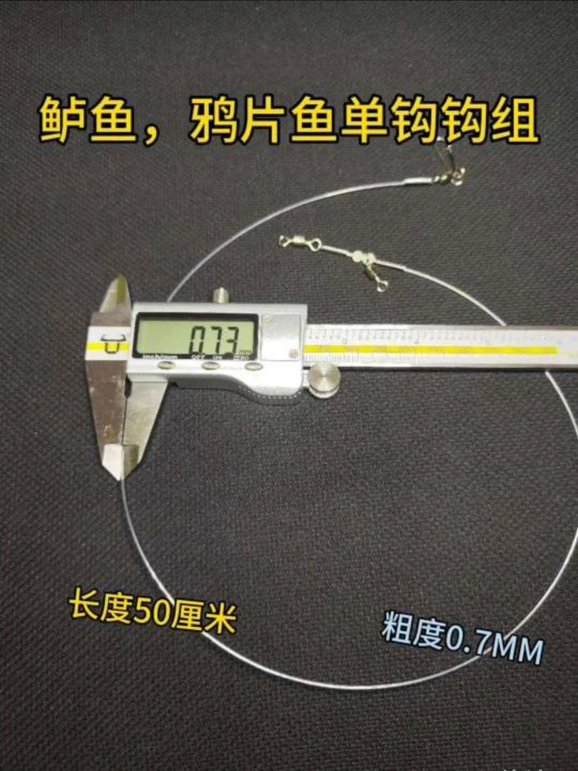 船钓鲈鱼，鸦片超灵敏单钩钓组