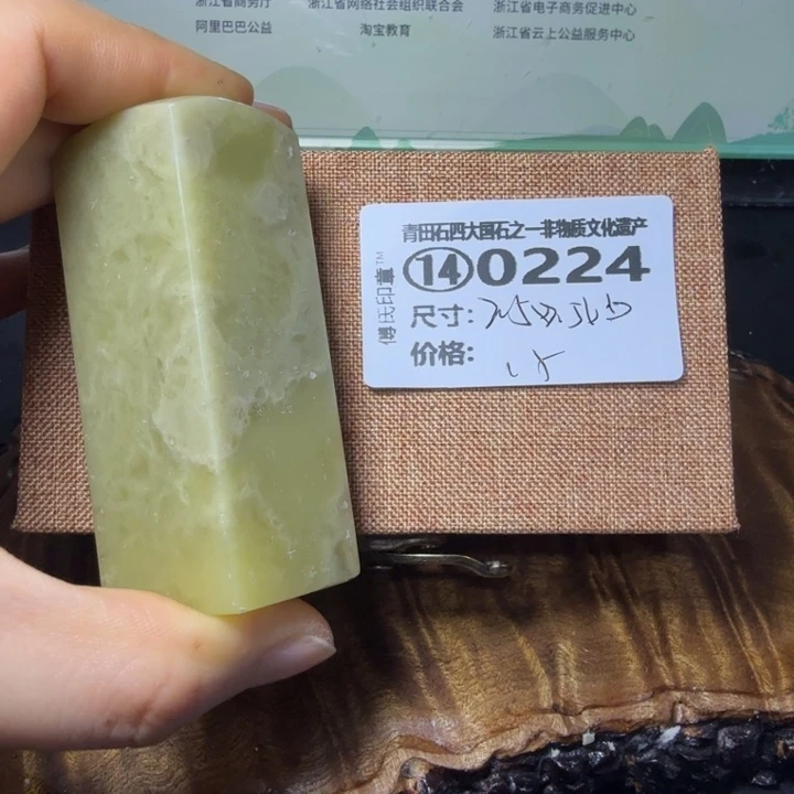 青田石3.4青田石雕厂家直销