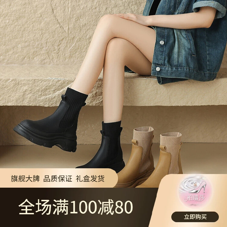 【旗舰臻选】2025新款秋季弹力靴女百搭厚底增秋黑色弹力厚底女靴