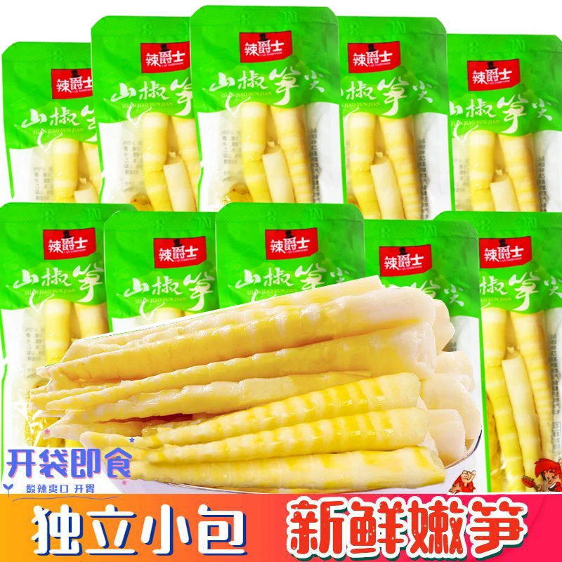 【个人单】山椒笋尖 一个道具=1包  嫩脆泡椒脆笋零食酸辣爽口小吃