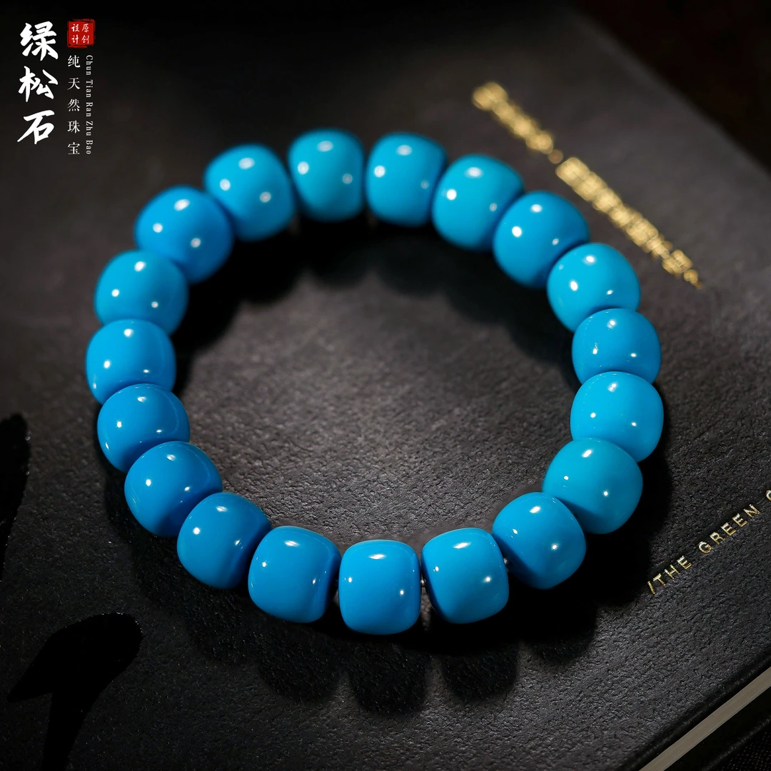 【桃总推荐】绿松石12mm老型手串@@ZY50905009