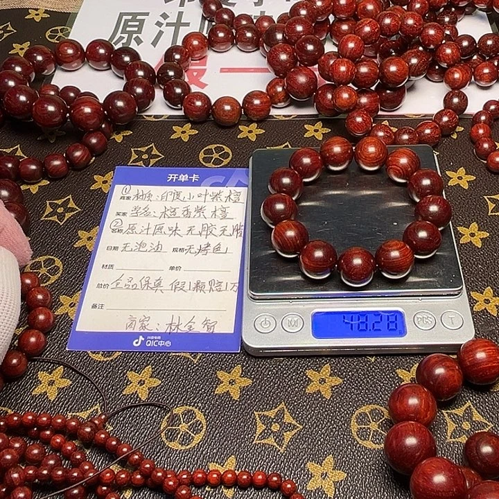 回***来手串/手链小叶紫檀1.8单面鳞底