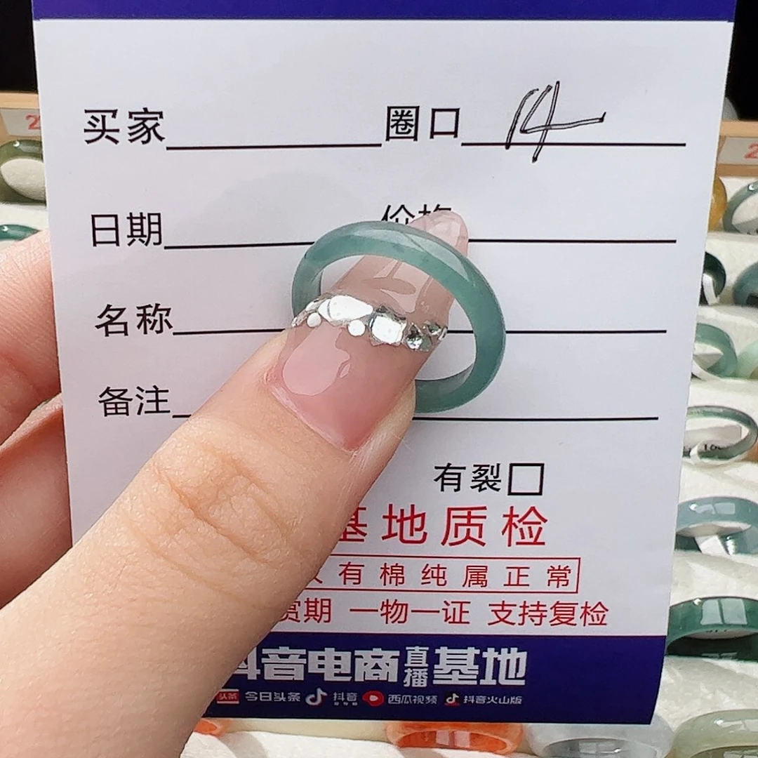 翡翠戒指未镶嵌。*瑶戒指