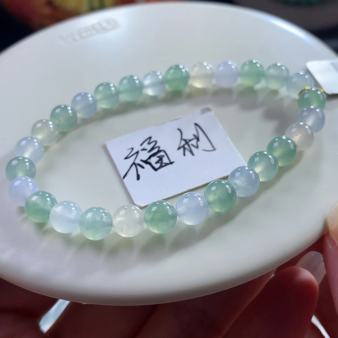 翡翠未镶嵌手链宠粉大漏*冰胶底清新淡雅多宝卡6.50+