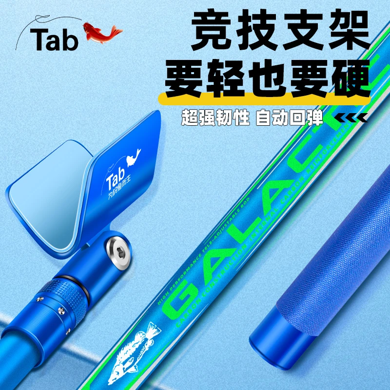 Tab自动架杆器抱杆炮台支架羊角头支架头 通用配件杆架头鱼竿竿架